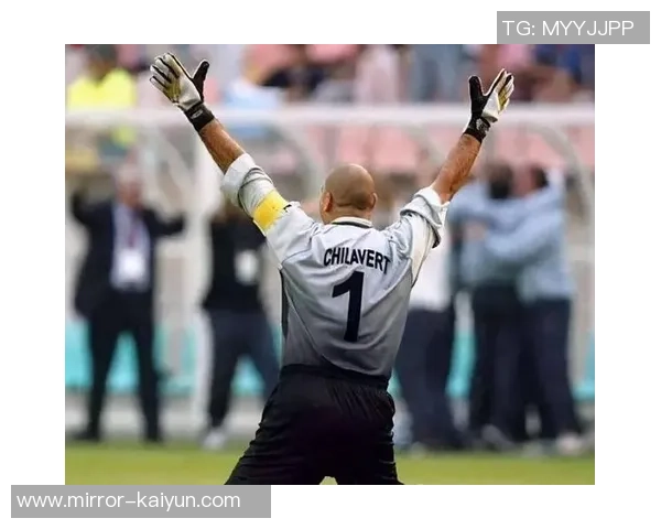 奇拉维特的传奇之路：从守门员到足球历史的璀璨明星